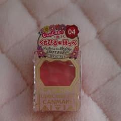 キャンメイク リップ&チーク ジェルのサムネイル
