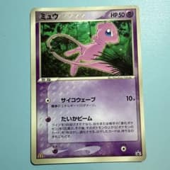 ミュウ PROMO PCG-Pプロモカード 085/PCG-P - メルカリ