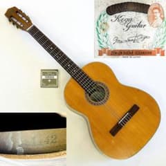 Koga Masao No.60 古賀政男 トップ単板 ガットギター【整備品】 - メルカリ