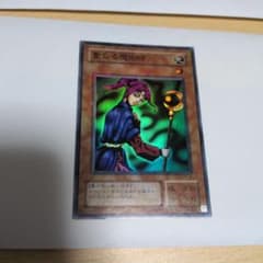 遊戯王 聖なる魔術師 RB-36のサムネイル