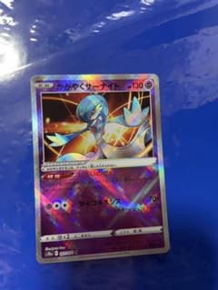 ポケモンカード かがやくサーナイトのサムネイル