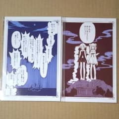 CLAMP xxxHOLiC HUB コラボ 限定ポストカード - メルカリ