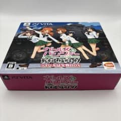 PSVita 「ガールズ＆パンツァー 戦車道、極めます!ライバルは宝物BOX