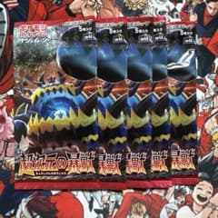 【絶版】　ポケモンカードゲーム　覚醒の勇者　初回製造版　未開封　パック　1ed 絶版】 ポケモンカードゲーム 覚醒の勇者 初回製造版 未開封 パック