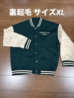 スタジャン グリーン XLサイズ 裏起毛のサムネイル