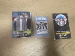 U-FES TOUR 2019 すずしょうとのサムネイル