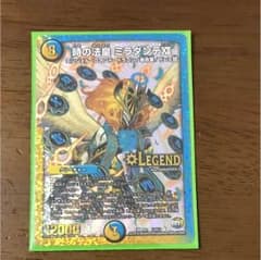 ミラダンテXII(値下げしました。)のサムネイル