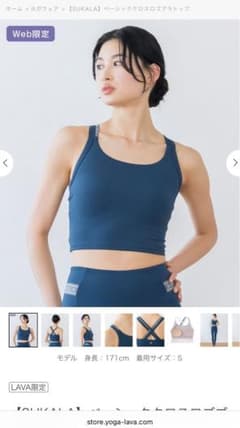 SUKALA ベーシッククロスロゴブラトップ L - メルカリ