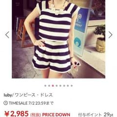 セットアップのサムネイル