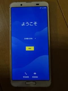 SHARP AQUOS SH-RM12 本体　ホワイトのサムネイル