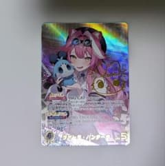 ホロライブOCG ラオーラ・パンテーラ SEC - メルカリ