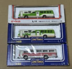 日本製 ロングトミカ バス 3台セット L4 L11 m41361373704_1.jpg?1772588299