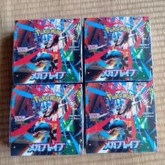 ポケモンカード MEGA メガブレイブ 4BOX シュリンク付き - メルカリ
