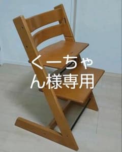 ストッケ トリップトラップのサムネイル