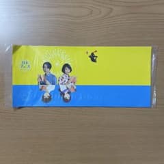 발사 불꽃놀이, 아래에서 볼까? 옆에서 볼까? 카드 페스 카도카와 문고 북 커버