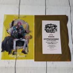 ヒプノシスマイク 来場者特典 クリアカード Fling Posseのサムネイル