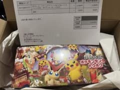 【新品未開封 】ポケモンセンタートウホク スペシャルbox シュリンク付き