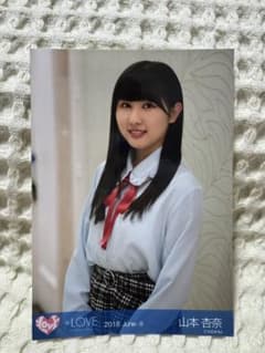 =LOVE 山本杏奈 2018.June-II 生写真のサムネイル