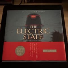 エレクトリック・ステイトのサムネイル