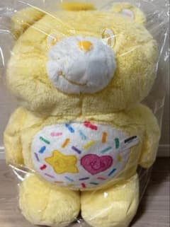 ケアベア ぬいぐるみ イエロー