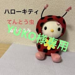 3461ハローキティてんとう虫ストラップ &シール 3461ハローキティてんとう虫ストラップ &シール 3461ハロー