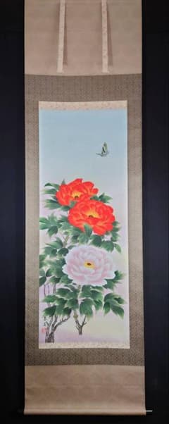 9-14 掛軸 高木春石 牡丹 日本画 骨董 掛け軸 花鳥図のサムネイル