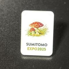 新品•未使用]大阪関西万博2025 住友館 シークレットピンバッジ キノコ