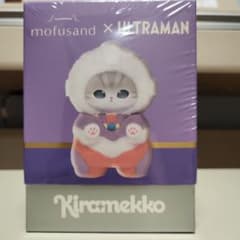 mofusand モフサンド ウルトラマン Kiramekko ティガ - メルカリ