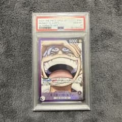 PSA10 ワンピースカードギア5 ニカ ルフィ OP09-061 a276 - メルカリ