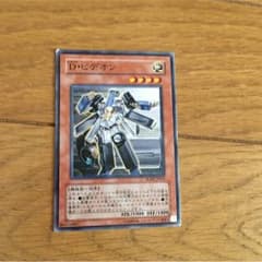 遊戯王のサムネイル