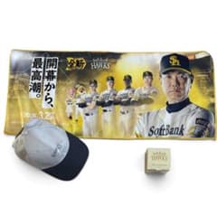 福岡ソフトバンクホークス 開幕3連戦プレゼント タオル キャップ リング ３点のサムネイル