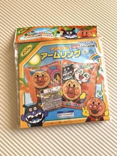 新品未使用　アンパンマン　アームリング⭐︎のサムネイル