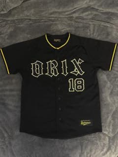 山本由伸 オリックス ビジターユニフォーム Sサイズ オリックス 山本由伸 #18 ビジター ユニフォーム Sサイズ 販売終了品