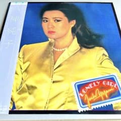 八神純子／ロンリー・ガール Lonely Girl LP - メルカリ