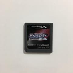 ポケットモンスター パールのサムネイル