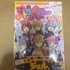 すとろべりーめもりー 6のサムネイル