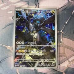Nのゼクロム AR MEGA ハイクラスパック MEGAドリームex - メルカリ