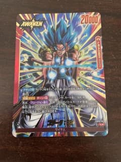 fb09-001 ゴジータbr リーダーパラレル フュージョンワールド - メルカリ