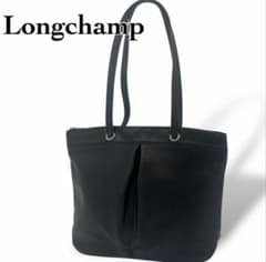 美品 Longchamp トートバッグ ロゴ型押し レザー 黒 BLACK 肩掛 - メルカリ