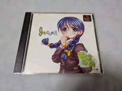 ぽけかの 〜宝条院静香〜PS1 ソフトのサムネイル