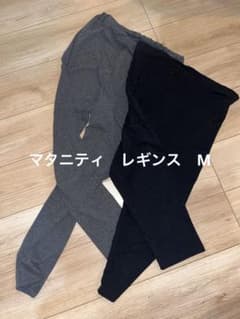 マタニティ　レギンスのサムネイル