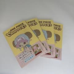 新品 ONE PIECE CHOPPER's 初版 単行本 4セット（プロモ付） - メルカリ