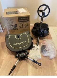 エアバギー　2wayボードのサムネイル