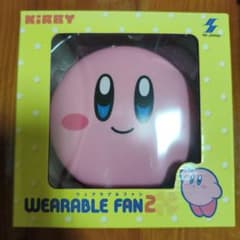 カービィ ウェアラブルファン KIRBY WEARABLE FAN 2