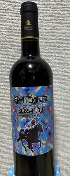 限定ワイン ジャパンカップ 2025 ボルドー ドウデュース　カランダガン m41363795232_1.jpg?1764505685