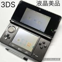 液晶美品☆】任天堂 3DS コスモブラック タッチペン 動作確認済み 動作