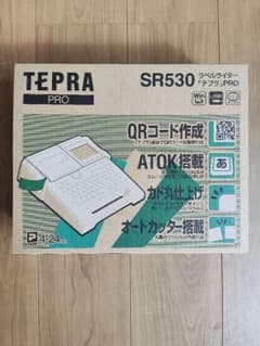 TEPRA PRO SR530 ラベルライター　廃盤品　　新品未使用1〜10個 TEPRA PRO SR530 ラベルライター 廃盤品 新品未使用1〜9個 - メルカリ