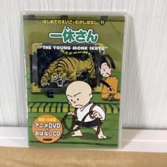 처음 에이고 · 무언가 없음 11 이치큐씨 DVD+CD