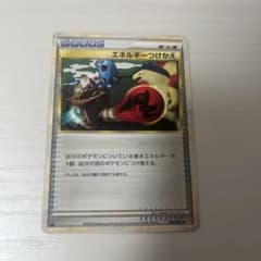 ポケモンカード エネルギーつけかえのサムネイル