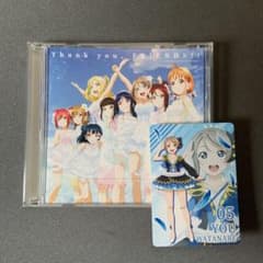 [러브라이브! 선샤인!!]Aqours 4th LoveLive!-Sa…